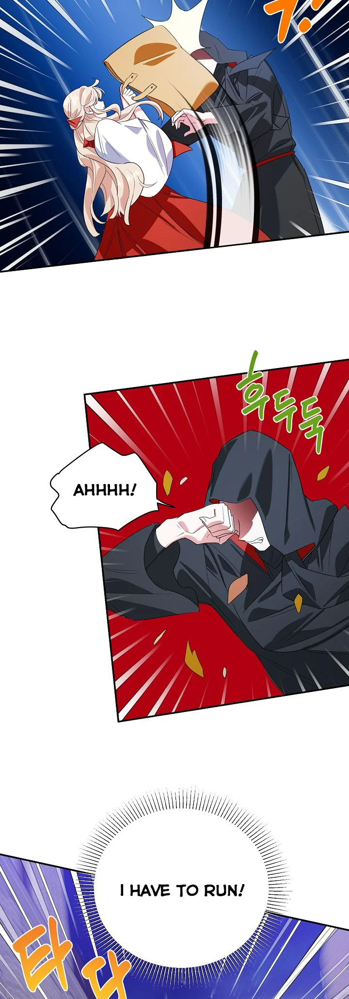 A Divorced Evil Lady Bakes Cakes Chapter 15.5 117 13