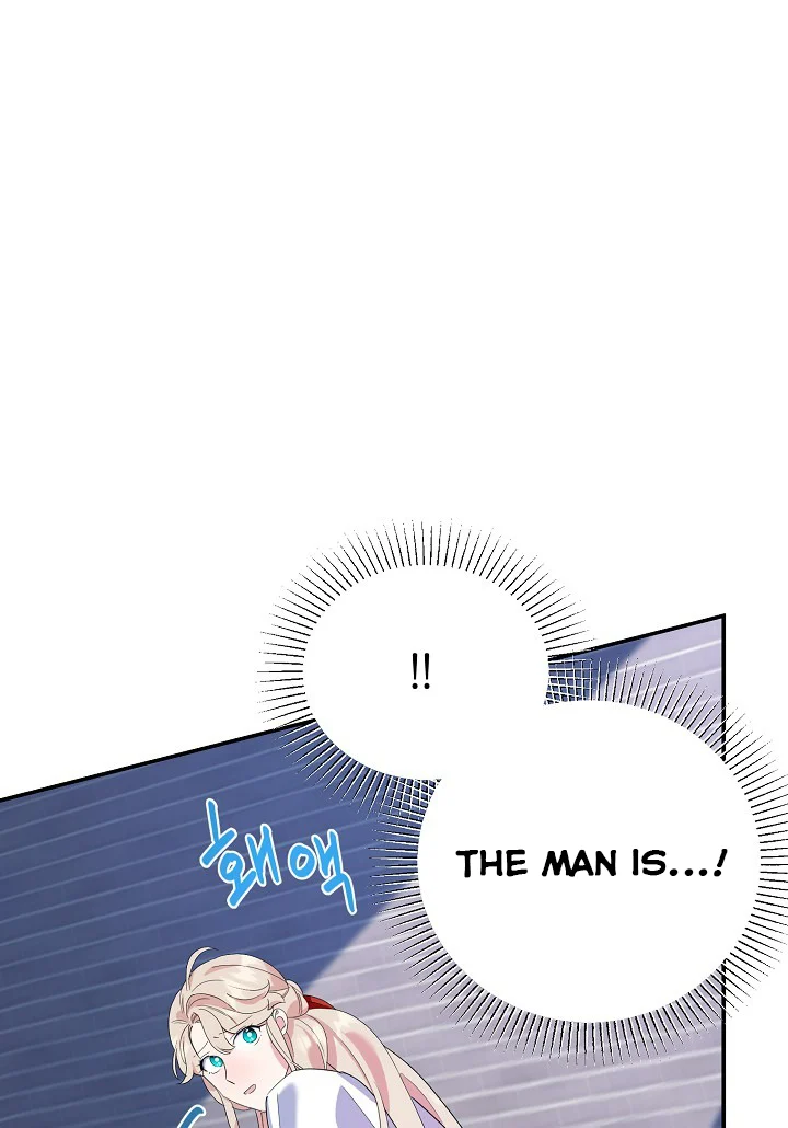 A Divorced Evil Lady Bakes Cakes Chapter 15.5 122 18