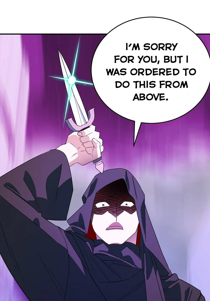 A Divorced Evil Lady Bakes Cakes Chapter 15.5 130 26