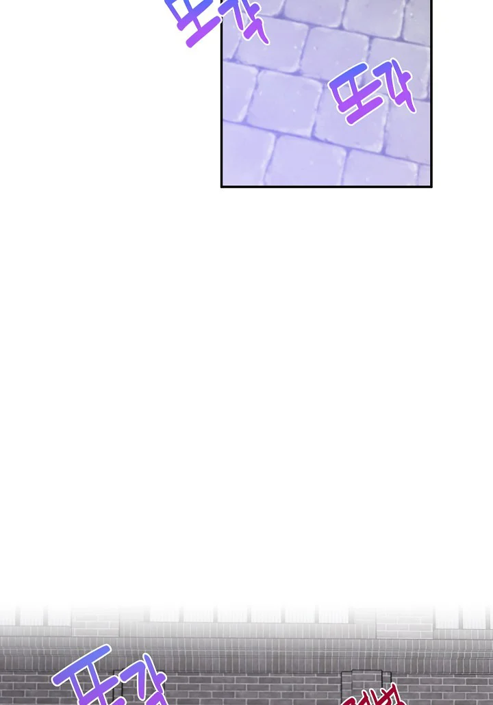 A Divorced Evil Lady Bakes Cakes Chapter 15.5 111 7