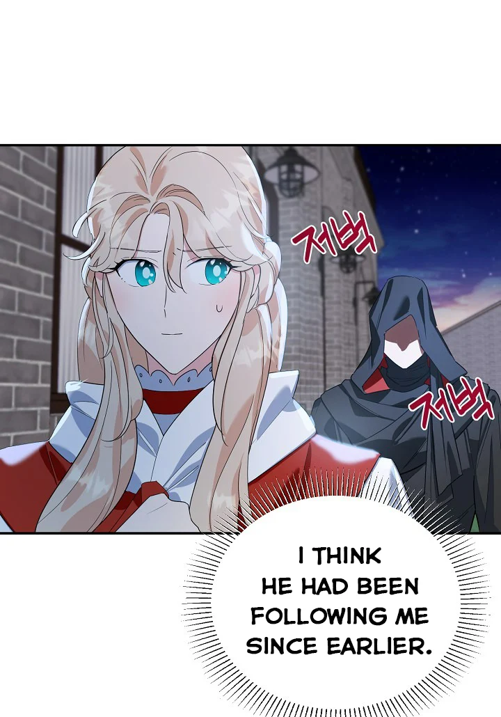 A Divorced Evil Lady Bakes Cakes Chapter 15.5 113 9