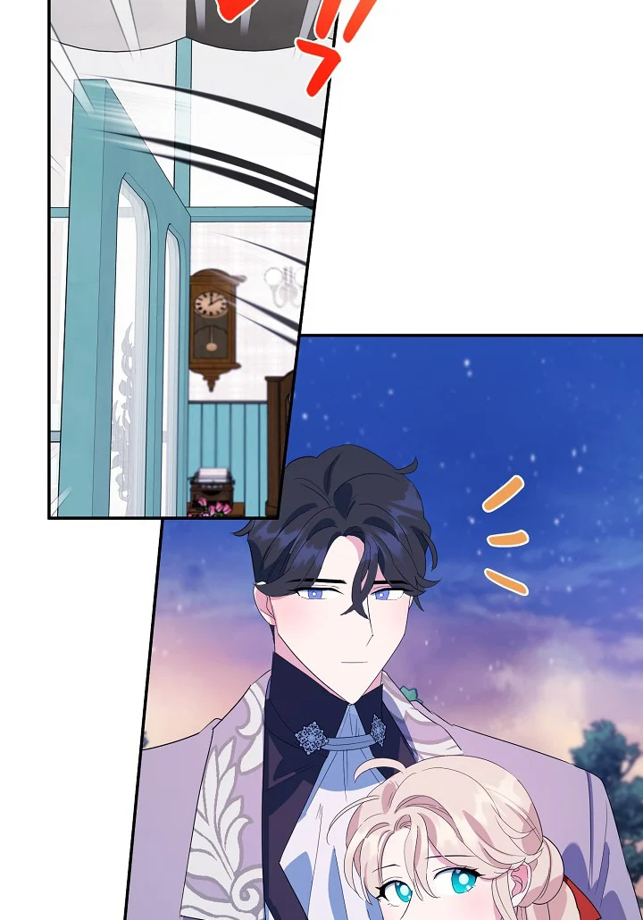 A Divorced Evil Lady Bakes Cakes Chapter 16.5 155 34