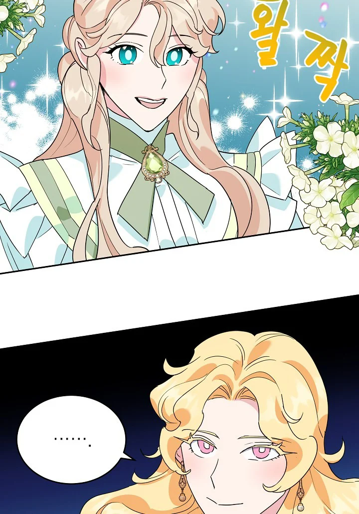 A Divorced Evil Lady Bakes Cakes Chapter 18.5 99 08