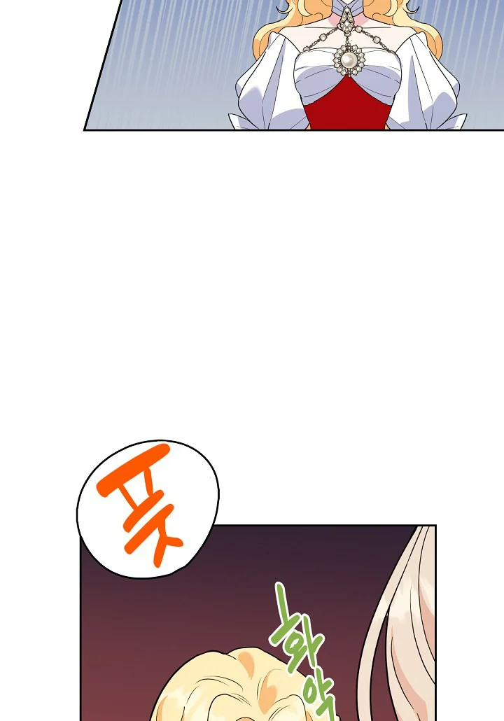 A Divorced Evil Lady Bakes Cakes Chapter 18.5 107 16