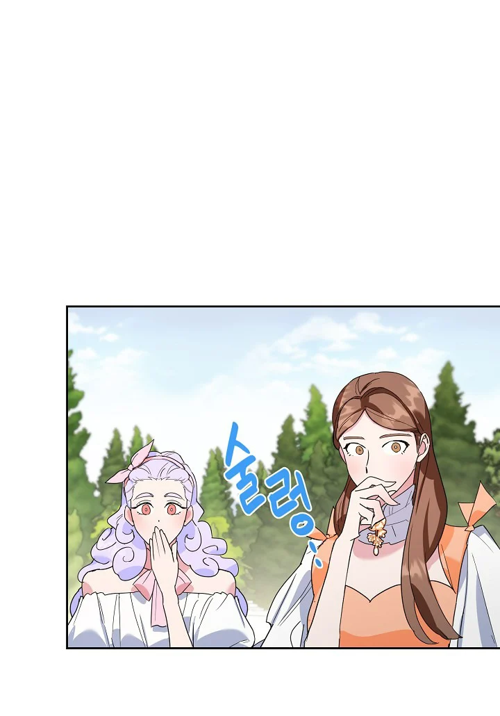 A Divorced Evil Lady Bakes Cakes Chapter 18 132 05