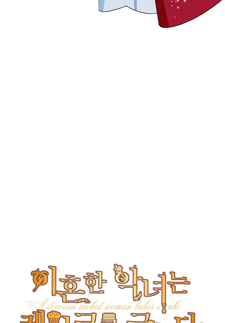 A Divorced Evil Lady Bakes Cakes Chapter 18 161 34