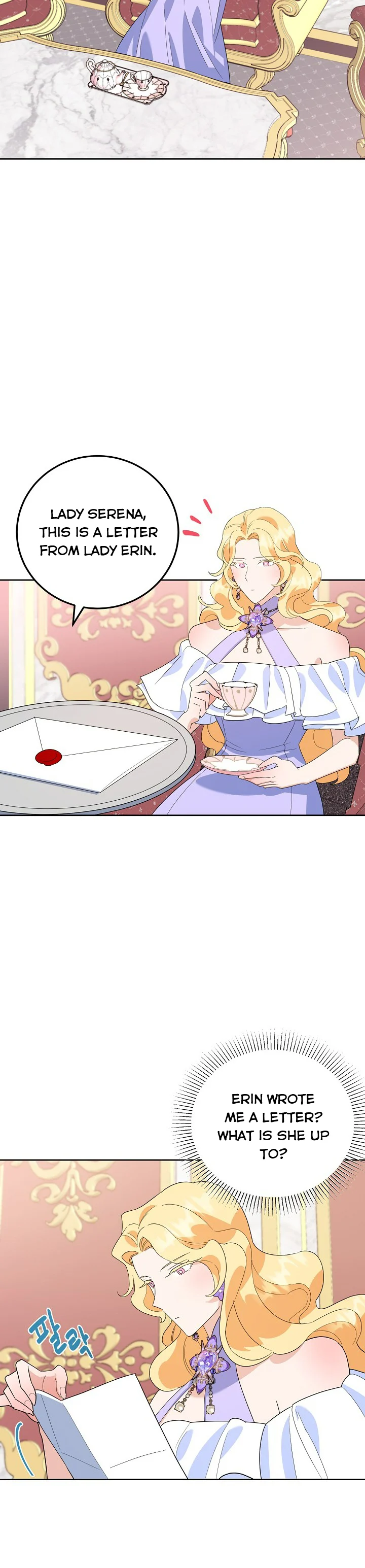 A Divorced Evil Lady Bakes Cakes Chapter 19.5 119 13