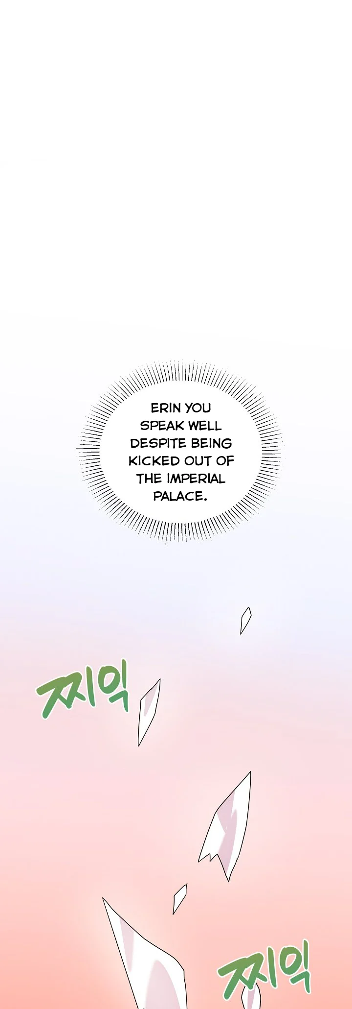 A Divorced Evil Lady Bakes Cakes Chapter 19.5 121 15