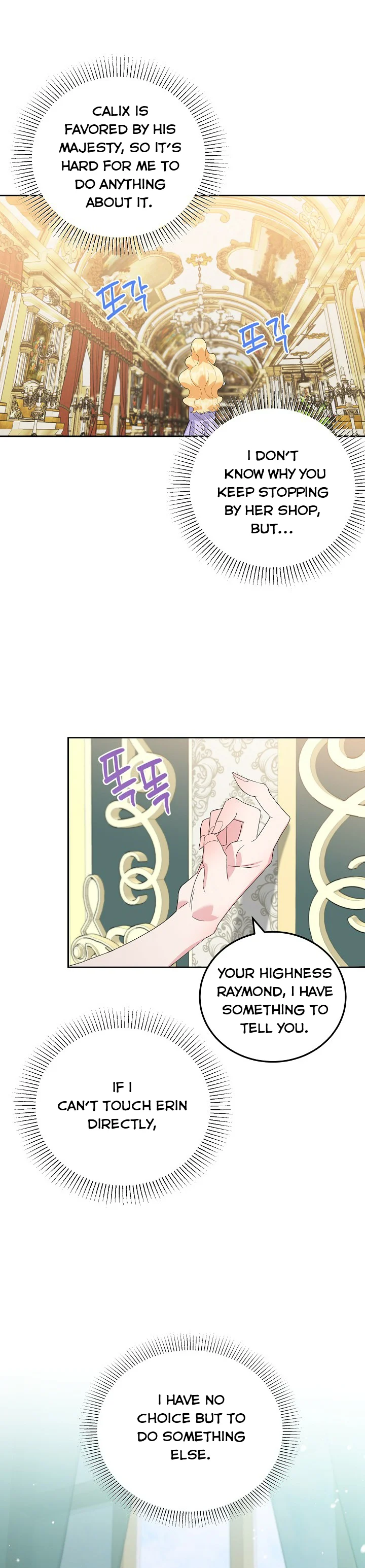 A Divorced Evil Lady Bakes Cakes Chapter 19.5 127 21