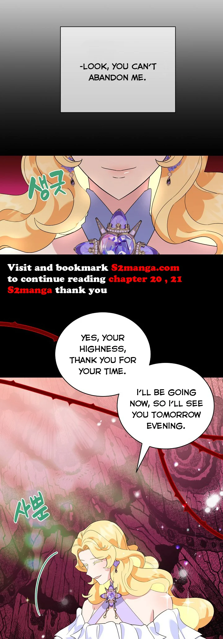 A Divorced Evil Lady Bakes Cakes Chapter 19.5 137 31