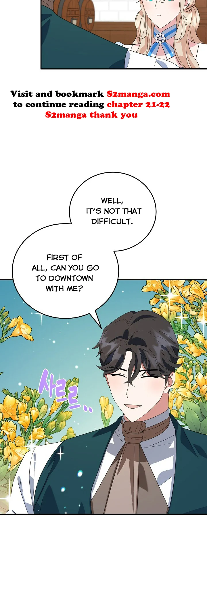 A Divorced Evil Lady Bakes Cakes Chapter 20.5 122 07