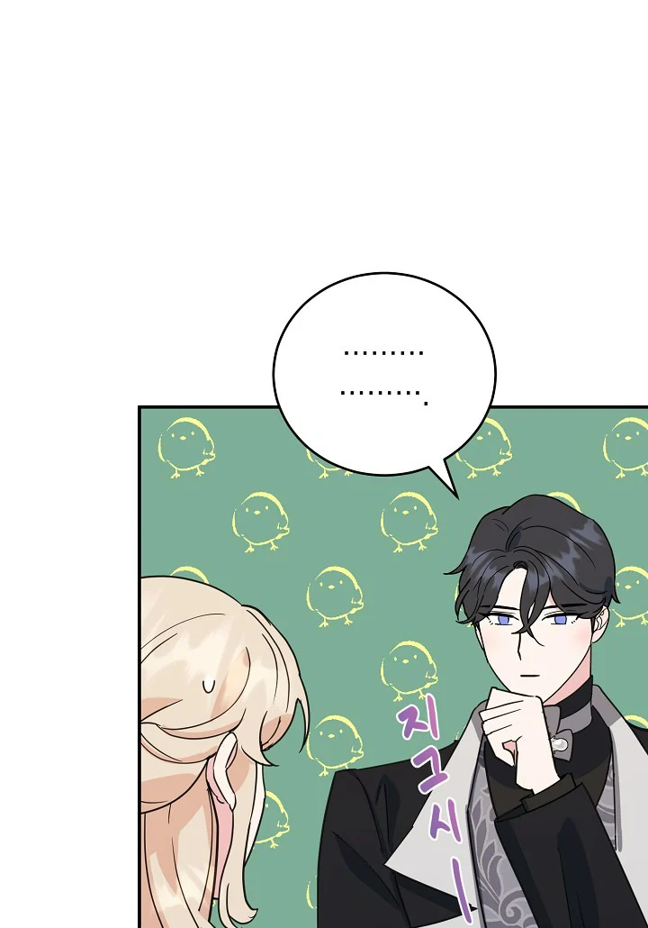 A Divorced Evil Lady Bakes Cakes Chapter 20.5 128 13