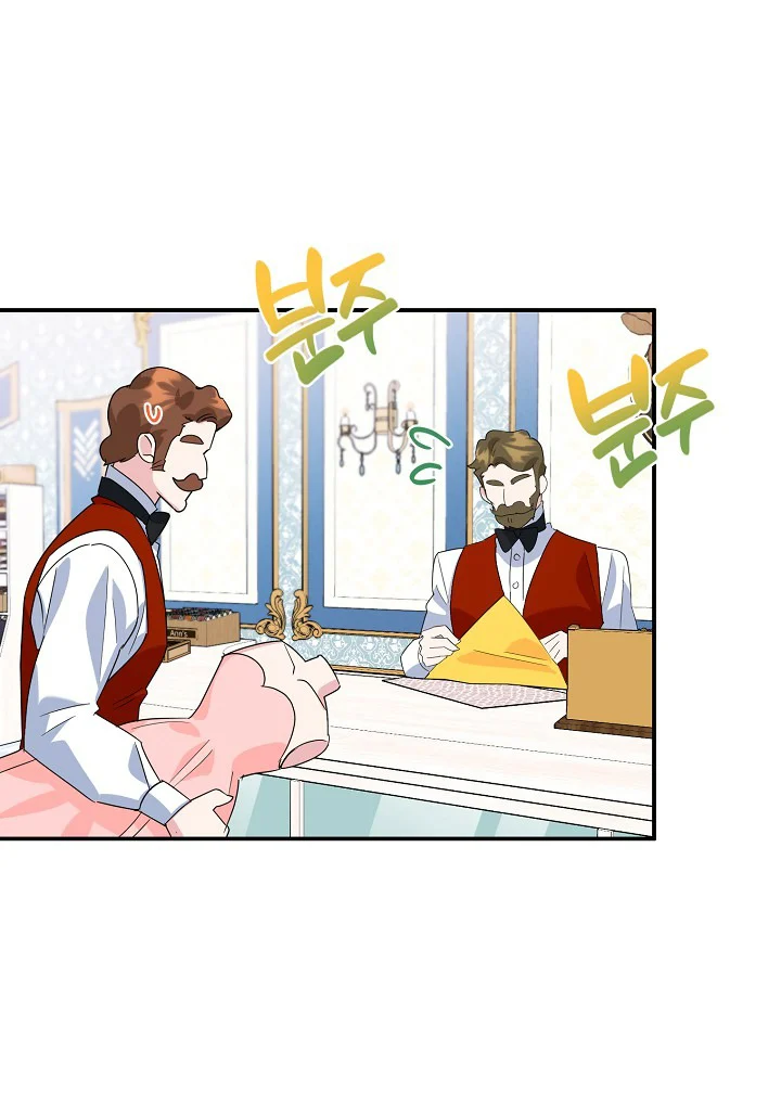 A Divorced Evil Lady Bakes Cakes Chapter 20.5 140 25