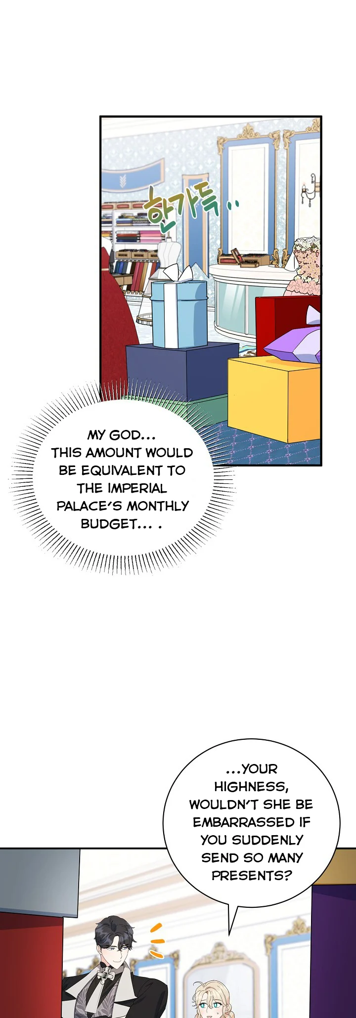 A Divorced Evil Lady Bakes Cakes Chapter 20.5 141 26