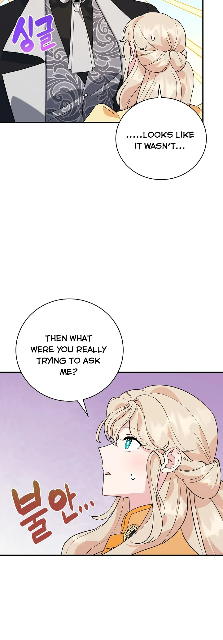 A Divorced Evil Lady Bakes Cakes Chapter 20.5 148 33