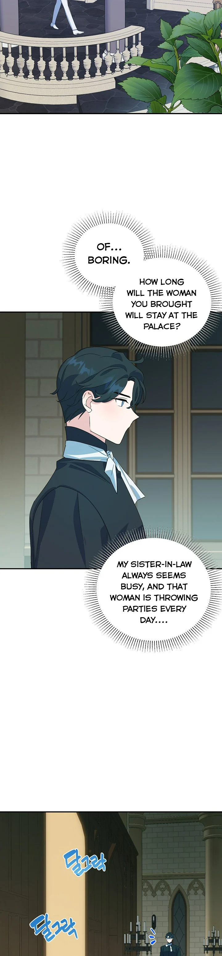 A Divorced Evil Lady Bakes Cakes Chapter 21.5 128 10