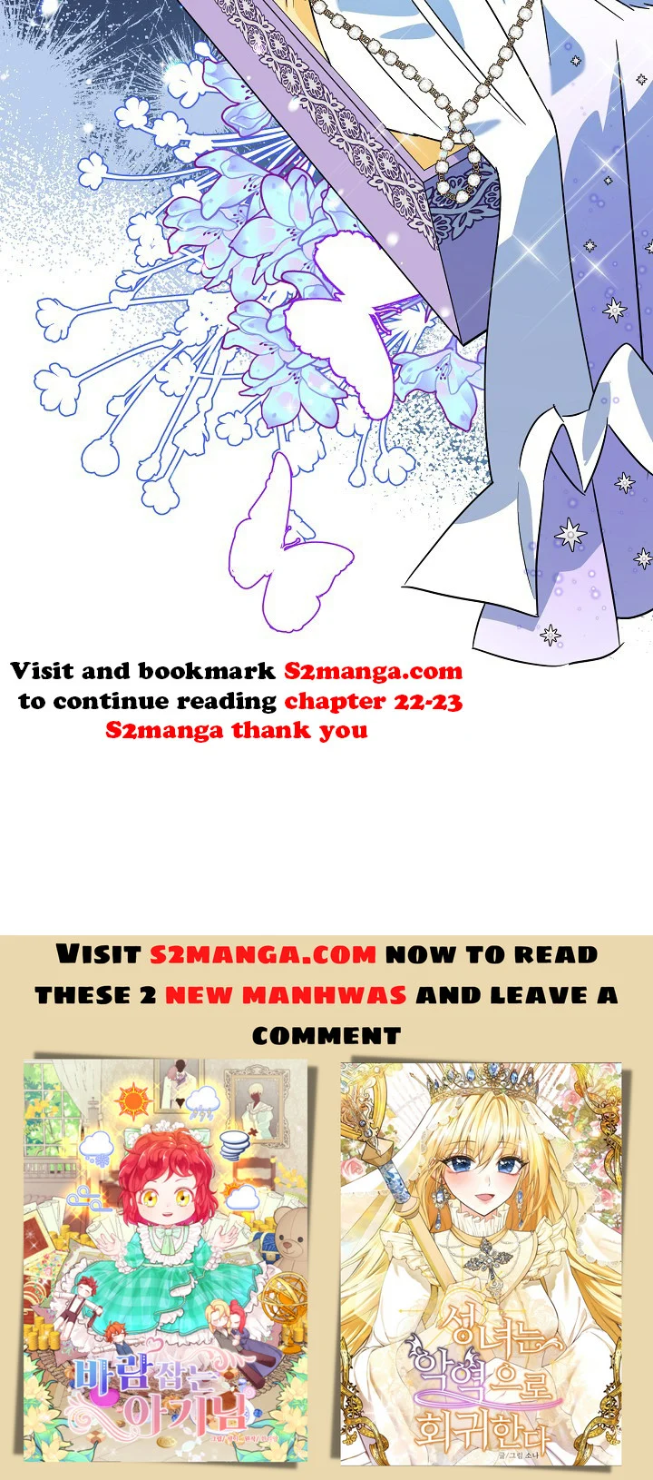 A Divorced Evil Lady Bakes Cakes Chapter 21.5 155 37