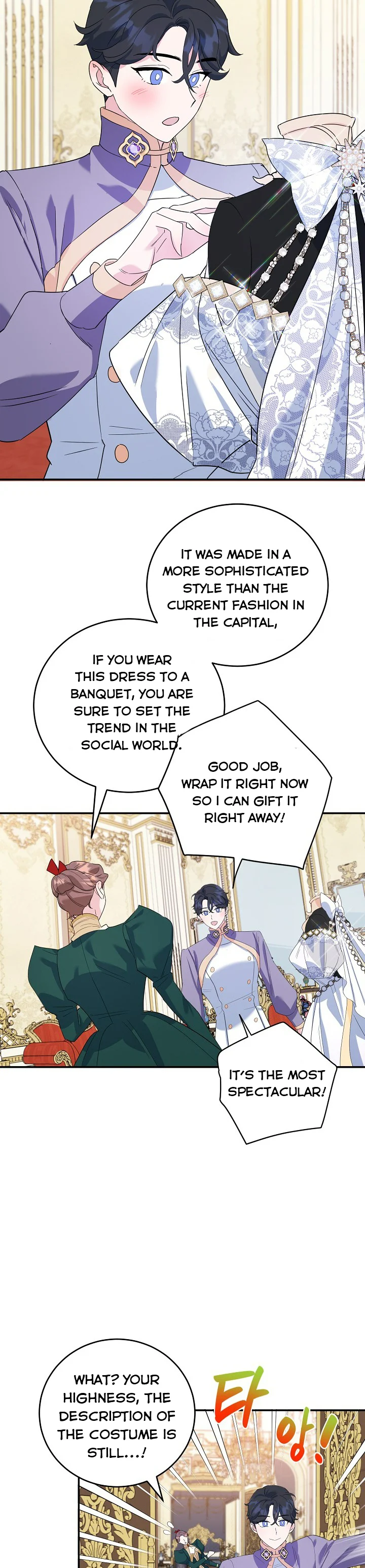 A Divorced Evil Lady Bakes Cakes Chapter 22.5 114 05