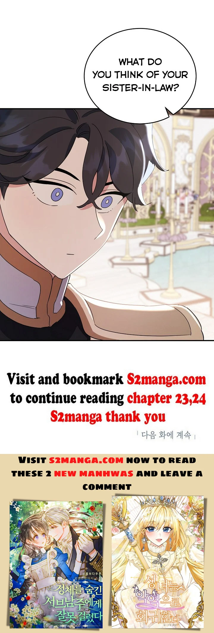 A Divorced Evil Lady Bakes Cakes Chapter 22.5 143 34