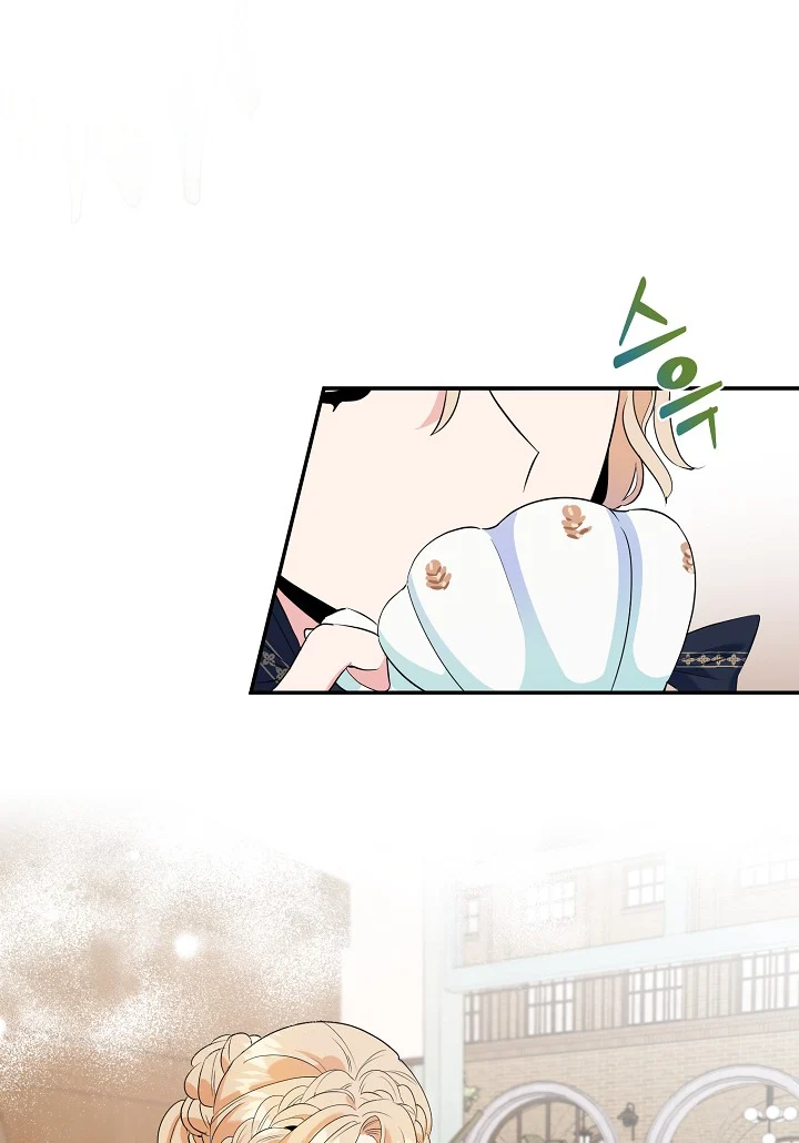 A Divorced Evil Lady Bakes Cakes Chapter 5.5 115 03