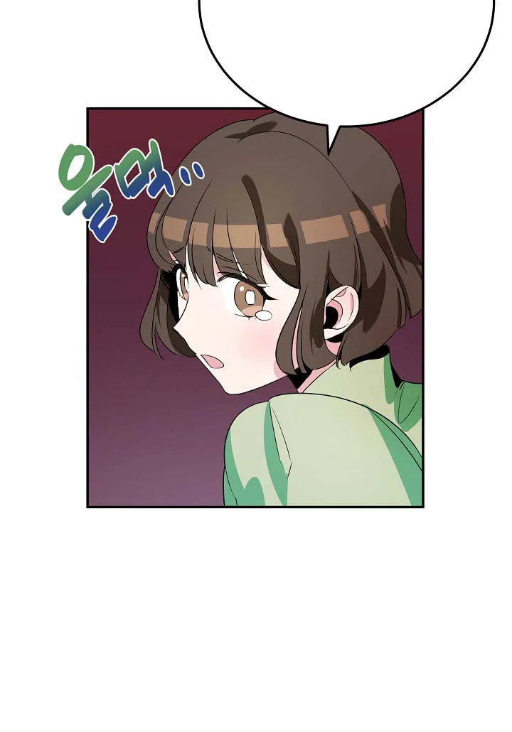 A Divorced Evil Lady Bakes Cakes Chapter 5.5 143 31