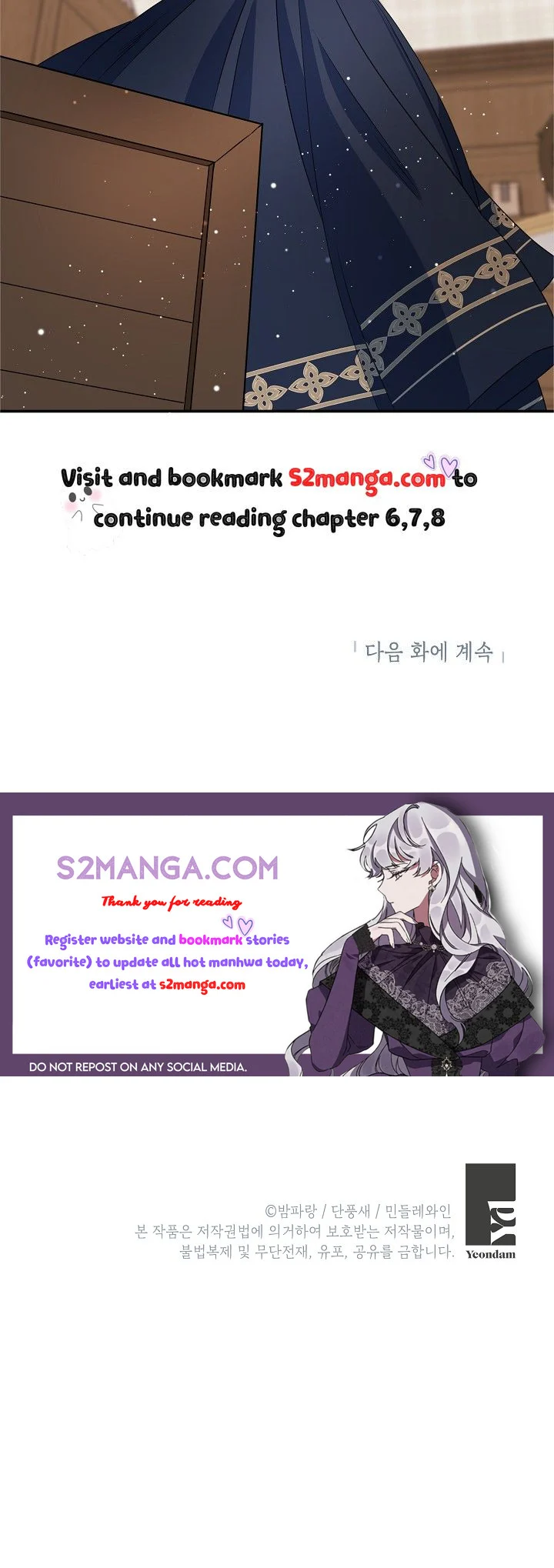 A Divorced Evil Lady Bakes Cakes Chapter 5.5 147 35