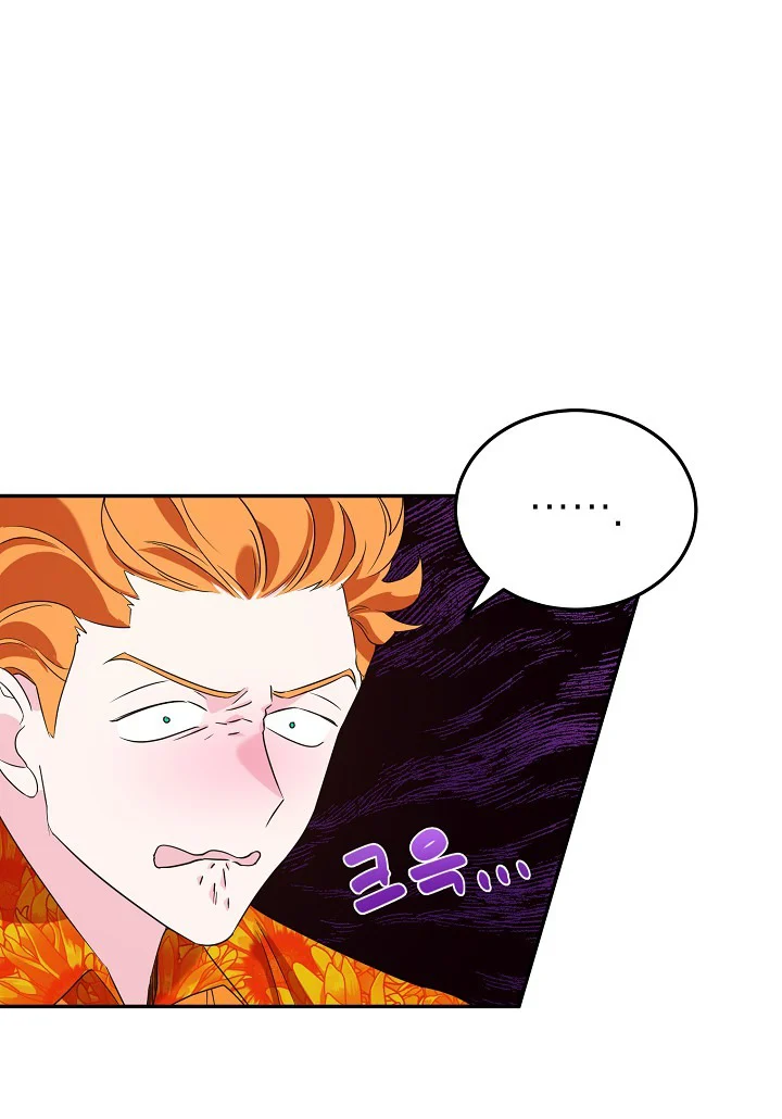 A Divorced Evil Lady Bakes Cakes Chapter 6.5 111 17