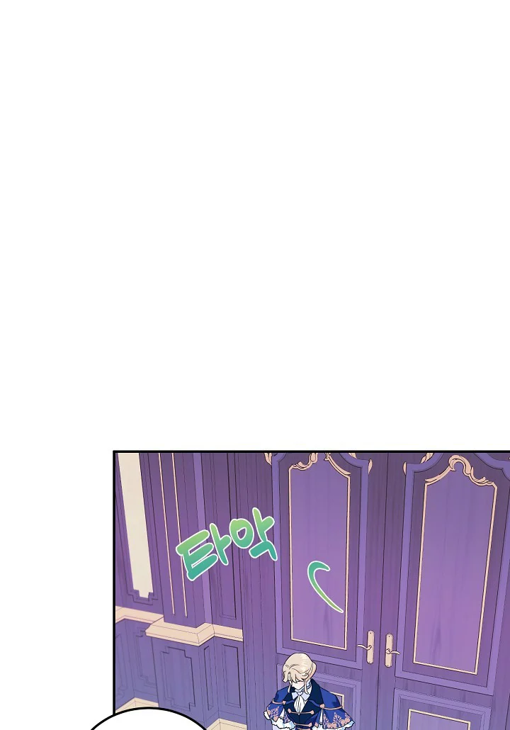 A Divorced Evil Lady Bakes Cakes Chapter 6.5 114 20