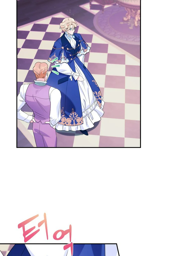 A Divorced Evil Lady Bakes Cakes Chapter 6.5 116 22