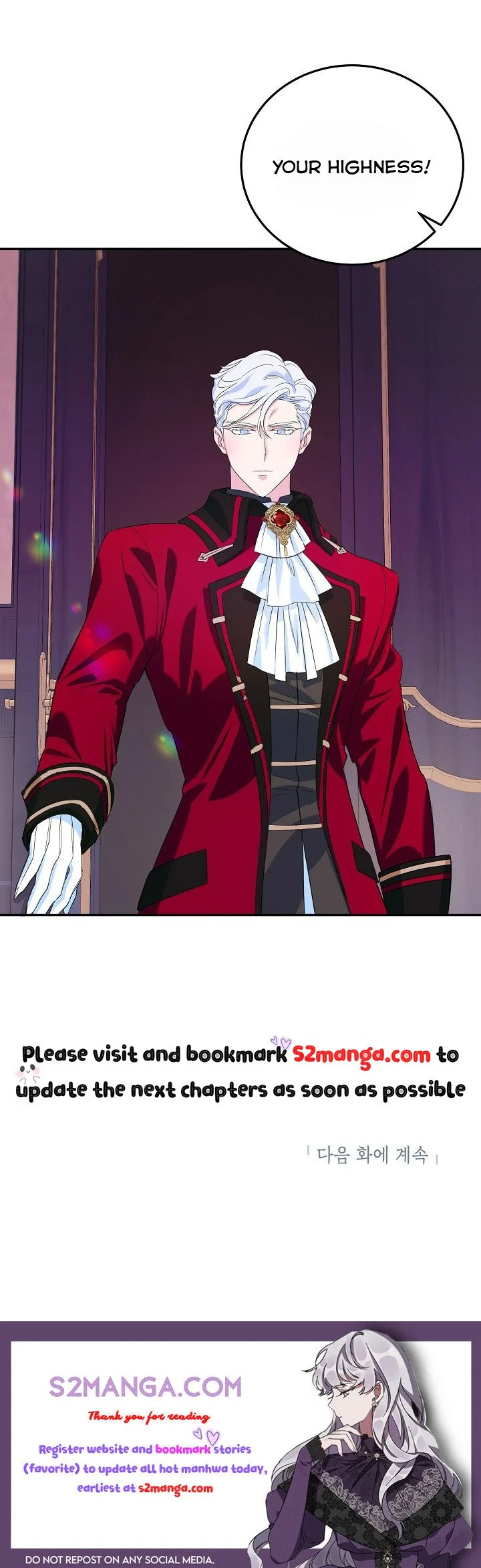 A Divorced Evil Lady Bakes Cakes Chapter 6.5 123 29