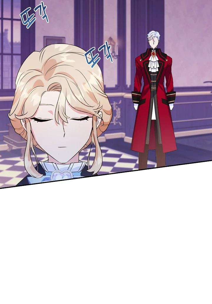 A Divorced Evil Lady Bakes Cakes Chapter 7.5 126 17