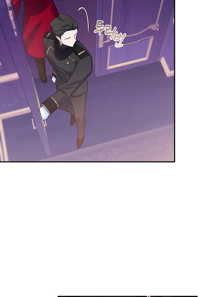 A Divorced Evil Lady Bakes Cakes Chapter 7.5 131 22