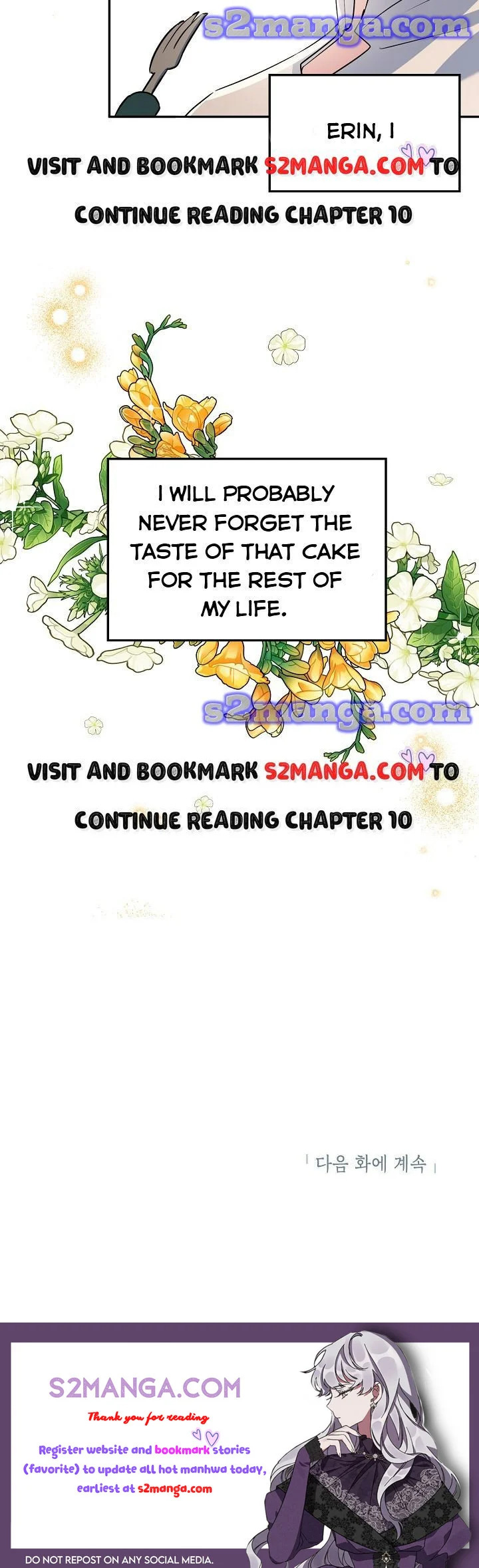 A Divorced Evil Lady Bakes Cakes Chapter 9.5 115 27