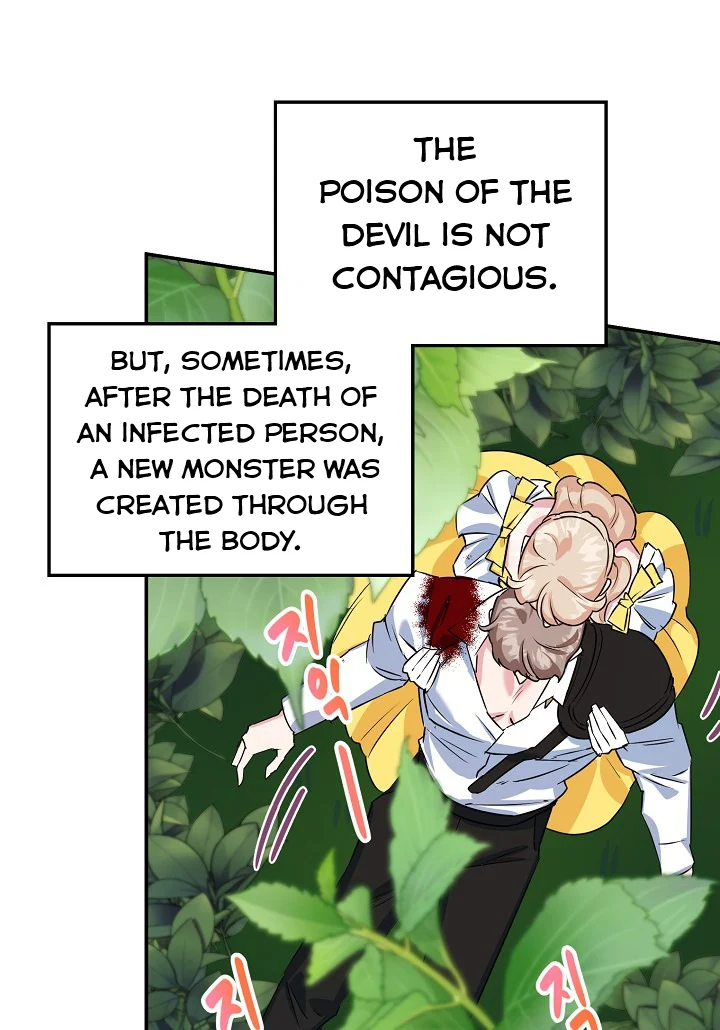 A Divorced Evil Lady Bakes Cakes Chapter 9 124 12