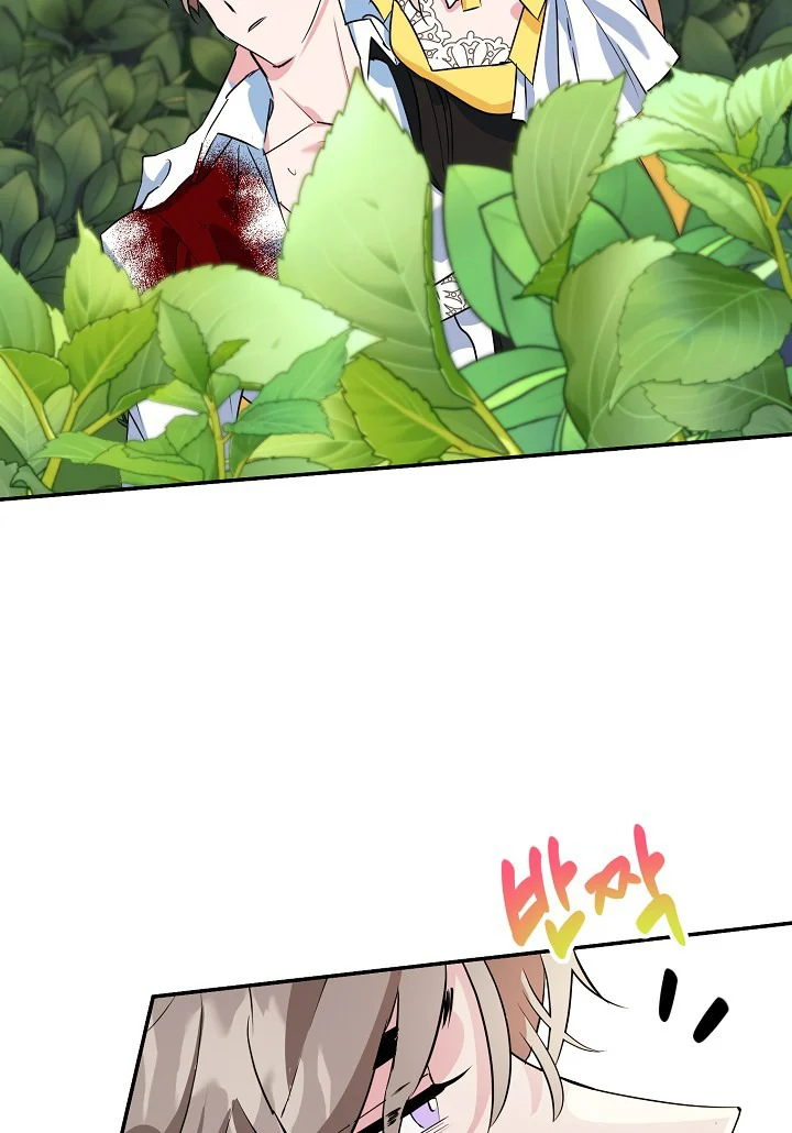 A Divorced Evil Lady Bakes Cakes Chapter 9 126 14