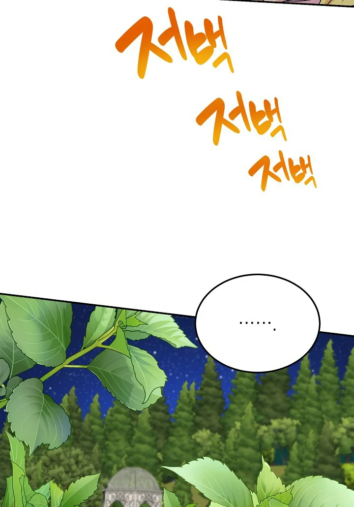 A Divorced Evil Lady Bakes Cakes Chapter 9 130 18