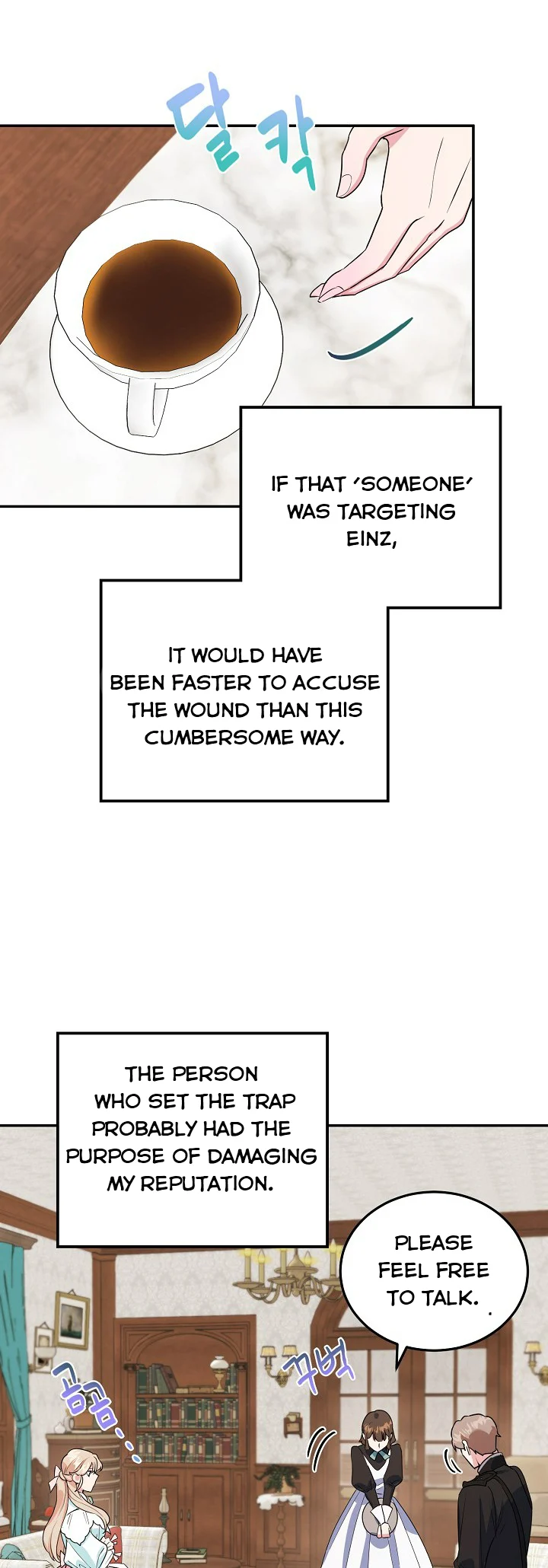 A Divorced Evil Lady Bakes Cakes Chapter 9 143 31