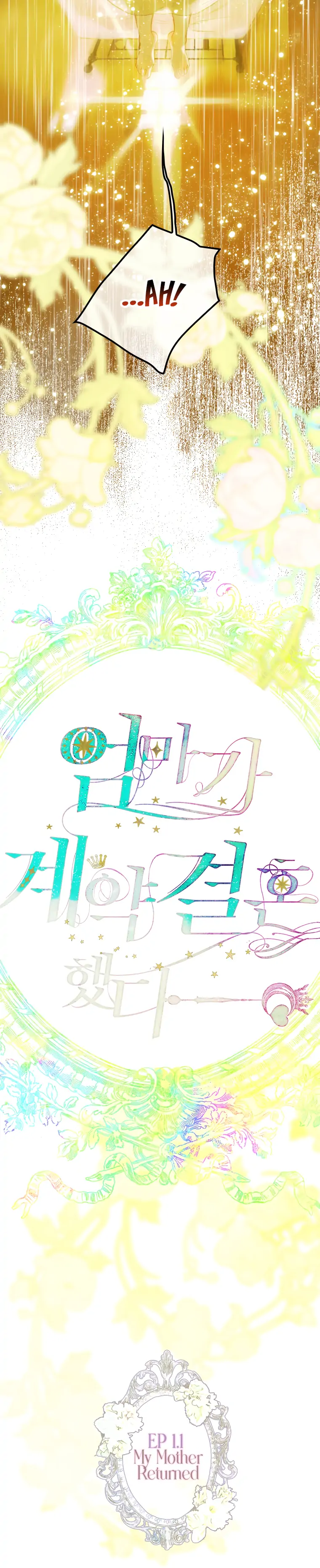 My Mother Gets Married Again Chapter 1 74 16