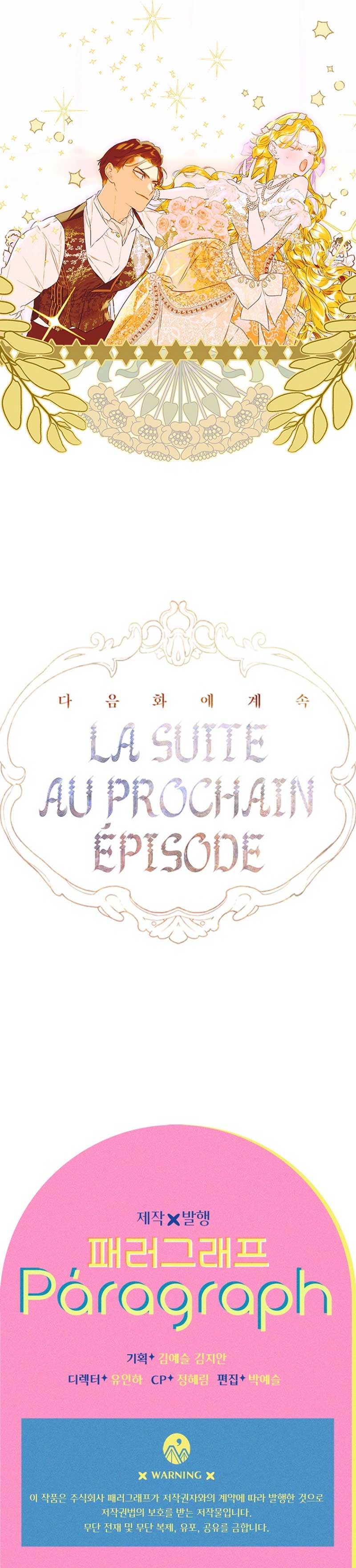 My Mother Gets Married Again Chapter 61 51 10