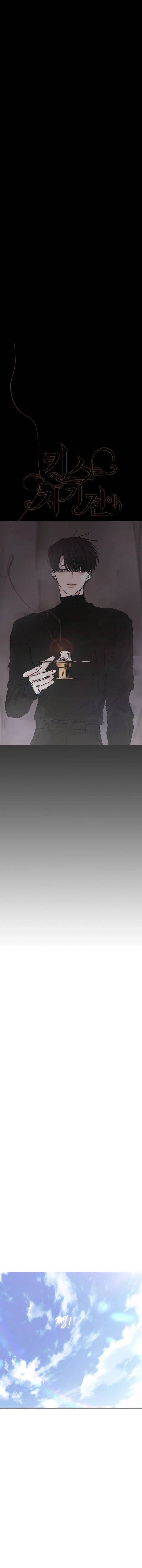 ch 79 8