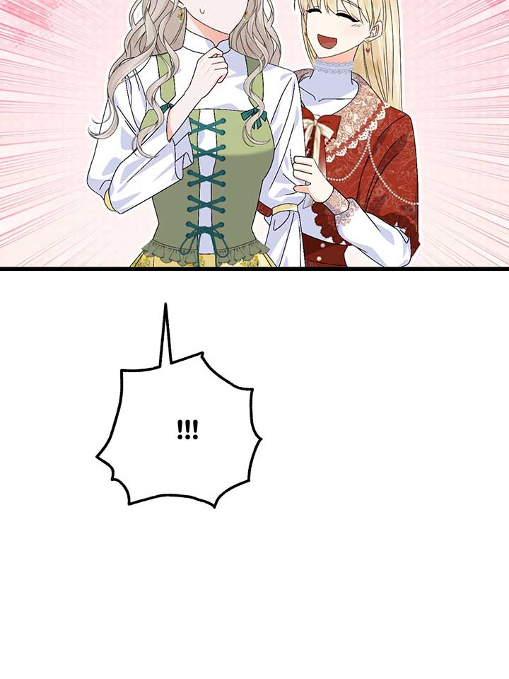 Survival of a Tyrant’s Secretary Chapter 53 585 119