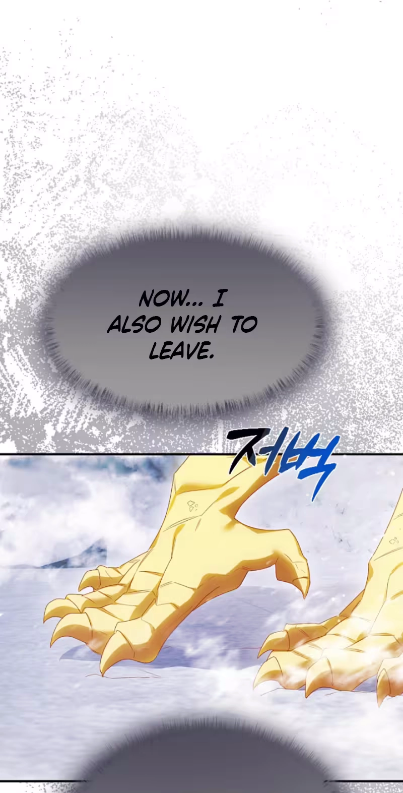 A Golden Fate That Transcends Time Chapter 111 444 9ac0125bbd40