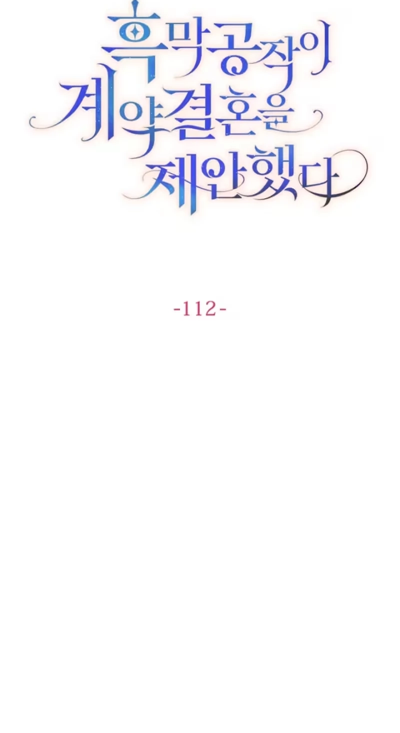 A Golden Fate That Transcends Time Chapter 112 359 1149032ccea5