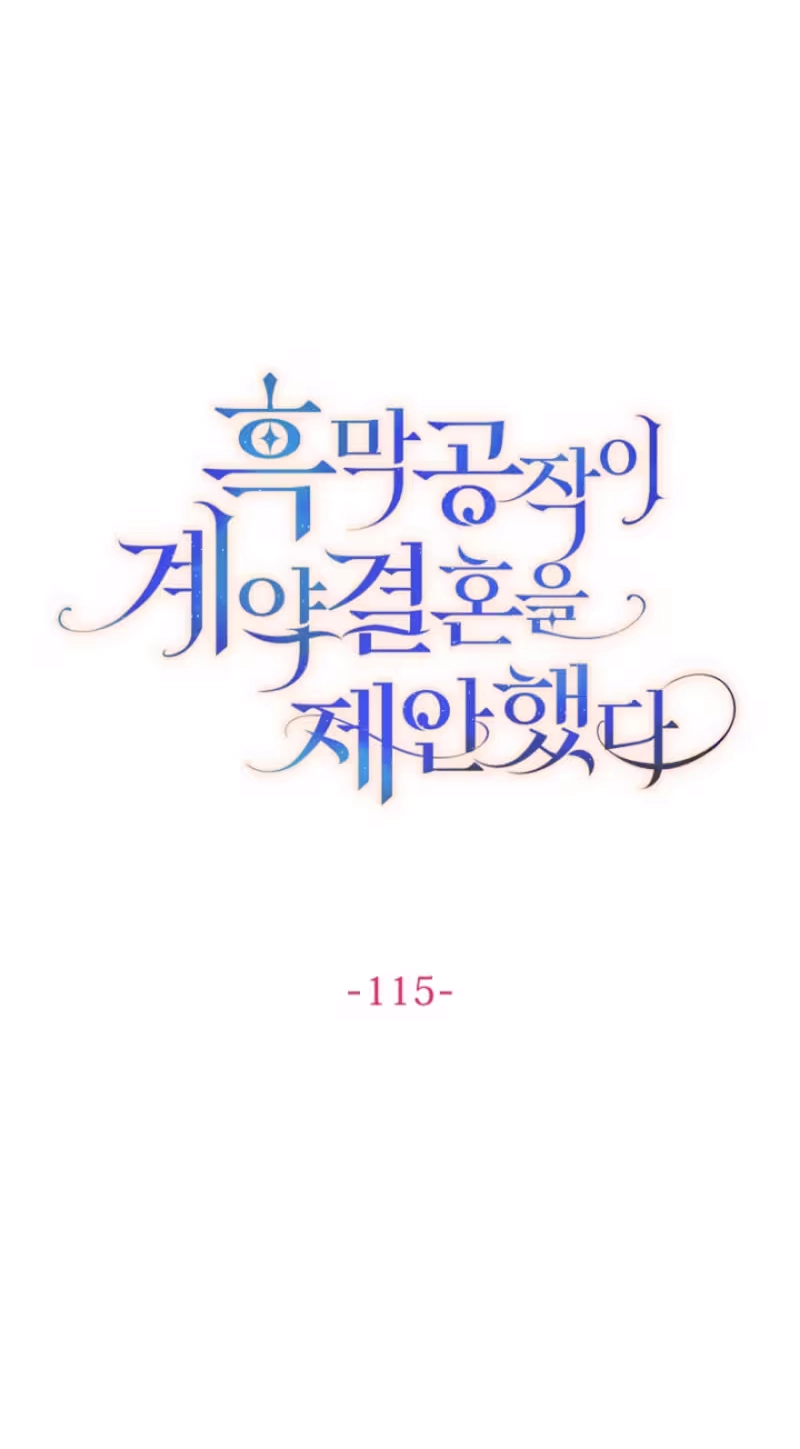 A Golden Fate That Transcends Time Chapter 115 357 b3afd2bcee77