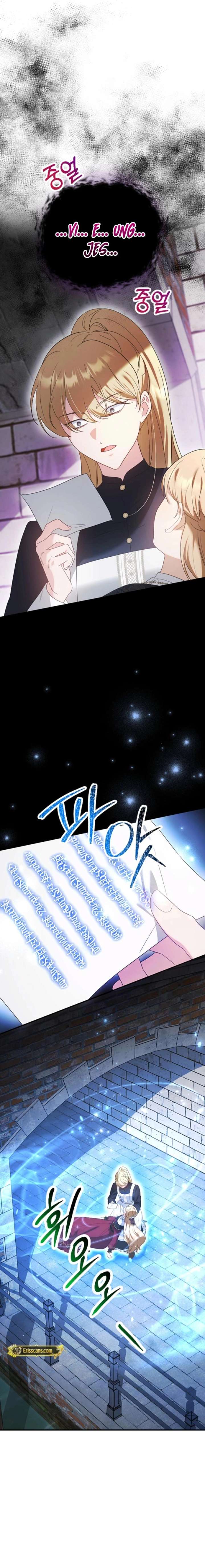 A Golden Fate That Transcends Time Chapter 93 90 ch 93 21