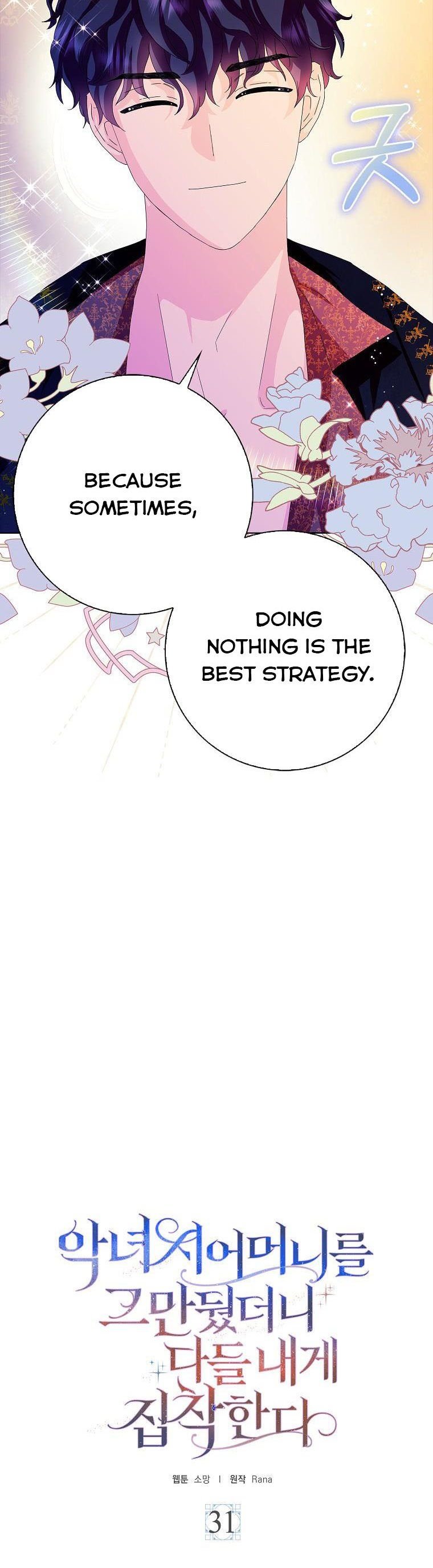 When I Quit Being A Wicked Mother-in-law, Everyone Became Obsessed With Me Chapter 31 133 5