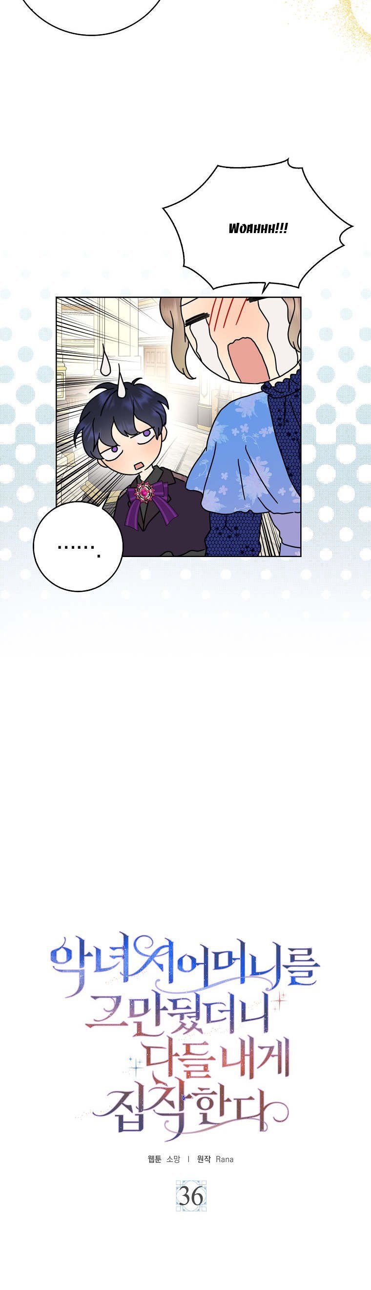 When I Quit Being A Wicked Mother-in-law, Everyone Became Obsessed With Me Chapter 36 119 3