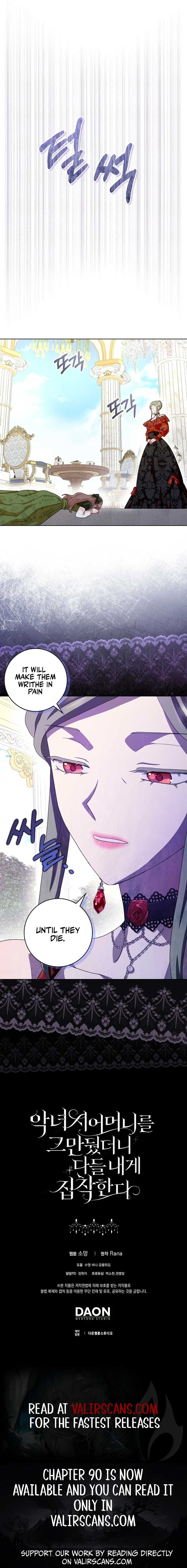 When I Quit Being A Wicked Mother-in-law, Everyone Became Obsessed With Me Chapter 83 71 ch 83 16