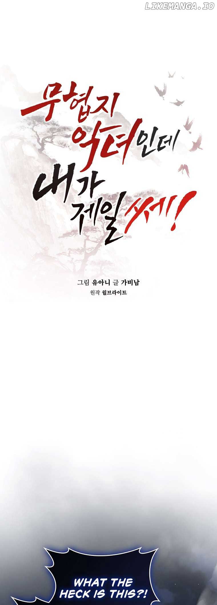 I’m a Martial Art Villainess but I’m the Strongest! Chapter 116 219 11