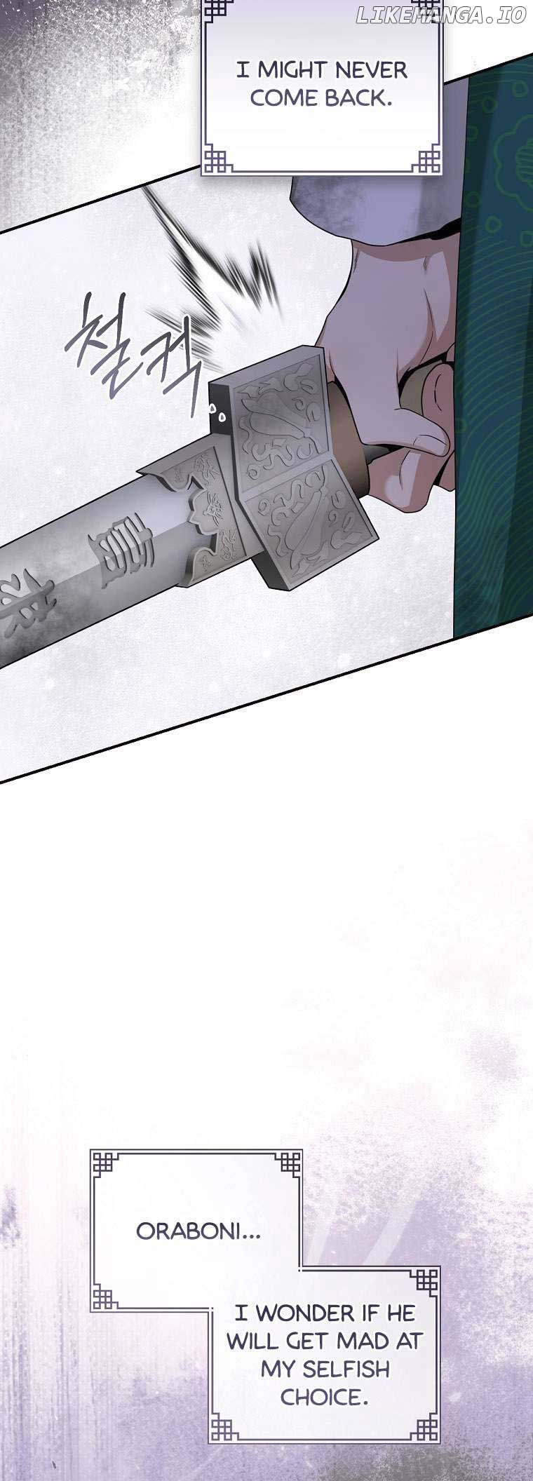 I’m a Martial Art Villainess but I’m the Strongest! Chapter 117 254 46